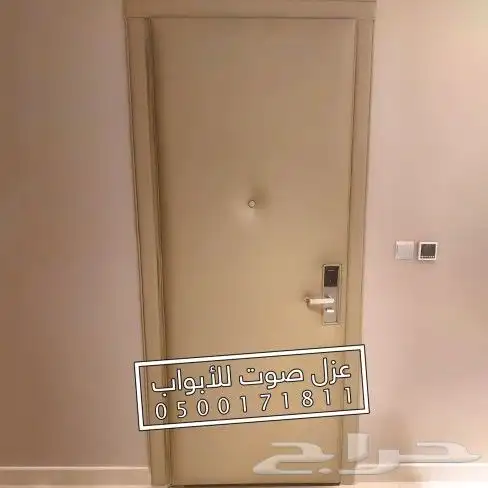 عزل صوت باب خشب ابواب حديد 49