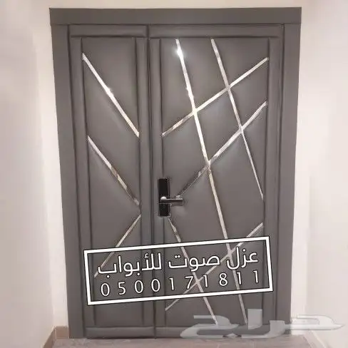 عزل صوت باب خشب ابواب حديد 1