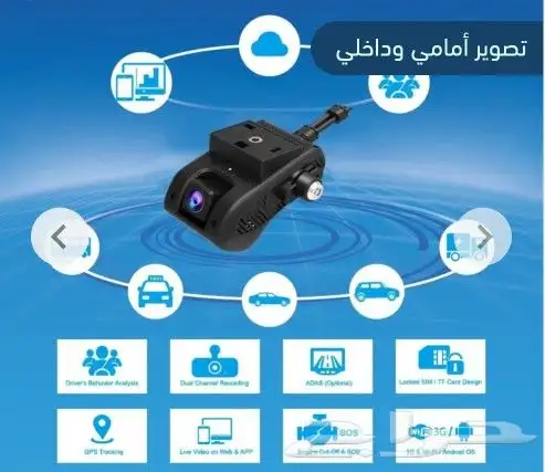 داشكام كاميرة سيارة jc400pro DASHCAM 6