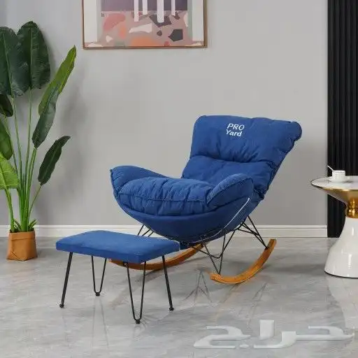 كرسي هزاز كرسي متأرجح كرسي استرخاء كرسي راحه 8