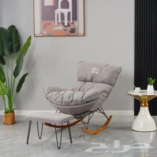 كرسي هزاز كرسي متأرجح كرسي استرخاء كرسي راحه 0