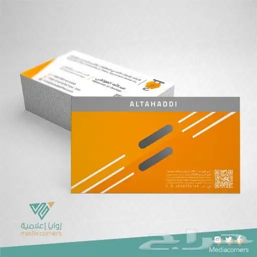 طباعة كروت شخصية 6