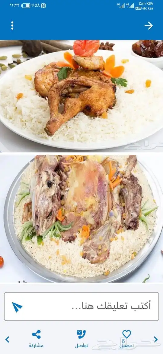 معلم شويه ومضبي علا الحجر ومعلم مدفونه 0