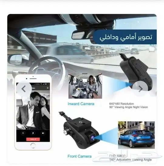 داشكام كاميرة سيارة jc400pro DASHCAM 7