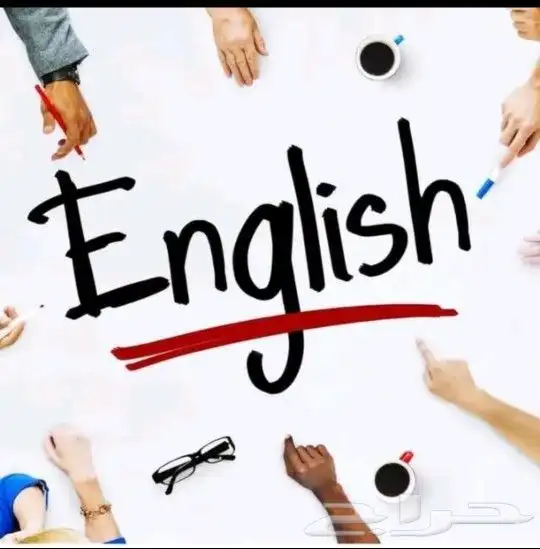 معلمين ومعلمات جميع التخصصات انجليزي رياضيات قدرات لغتي 2