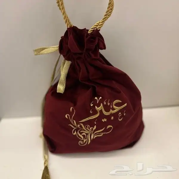 أكياس عباية 0