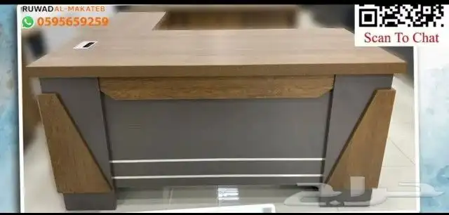 اثاث مكتبي متكامل بأسعار جمله مع خدمة توصيل وتركيب مجانا 30