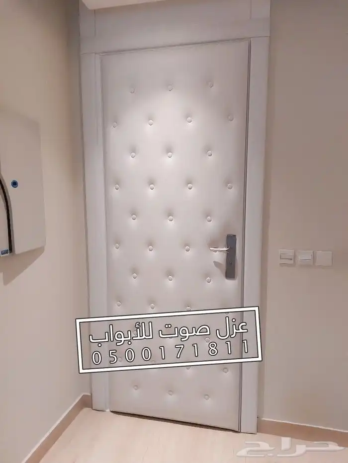 عزل صوت باب خشب ابواب حديد 6