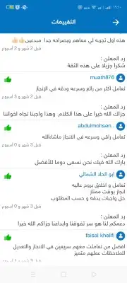 مشاريع  أبحاث  رسائل الماجستير والدكتوراه  كل التخصصات ا. 5