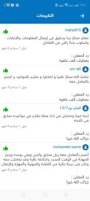 مشاريع  أبحاث  رسائل الماجستير والدكتوراه  كل التخصصات ا. 7