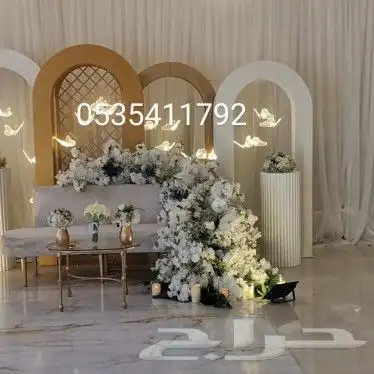 تخرجات 2023  تنسيق_مواليد  تنسيق_تخرج  كوشات  تنسيق  طاو 1