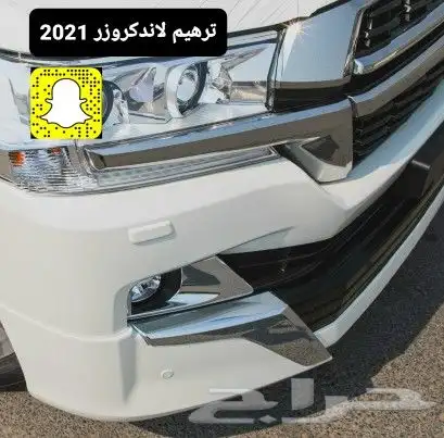 ترهيم لاندكروزر 2021 خارجي و داخلي 18
