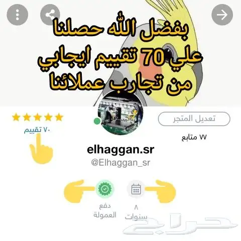 راوتر هواوي 4G بشعار STC 5