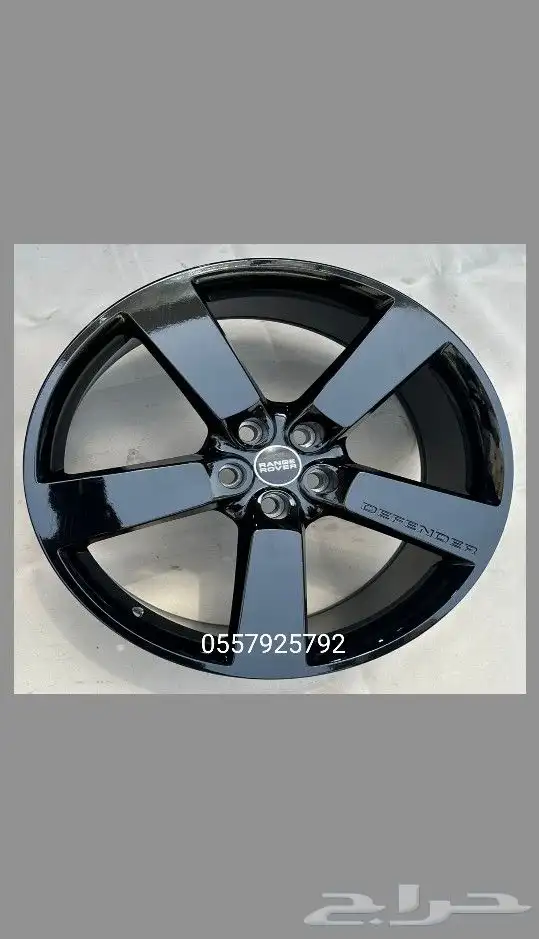 جنوط ديفندر الاكس 2021 مقاس 22 0