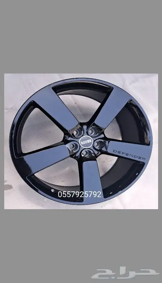 جنوط ديفندر الاكس 2021 مقاس 22 3