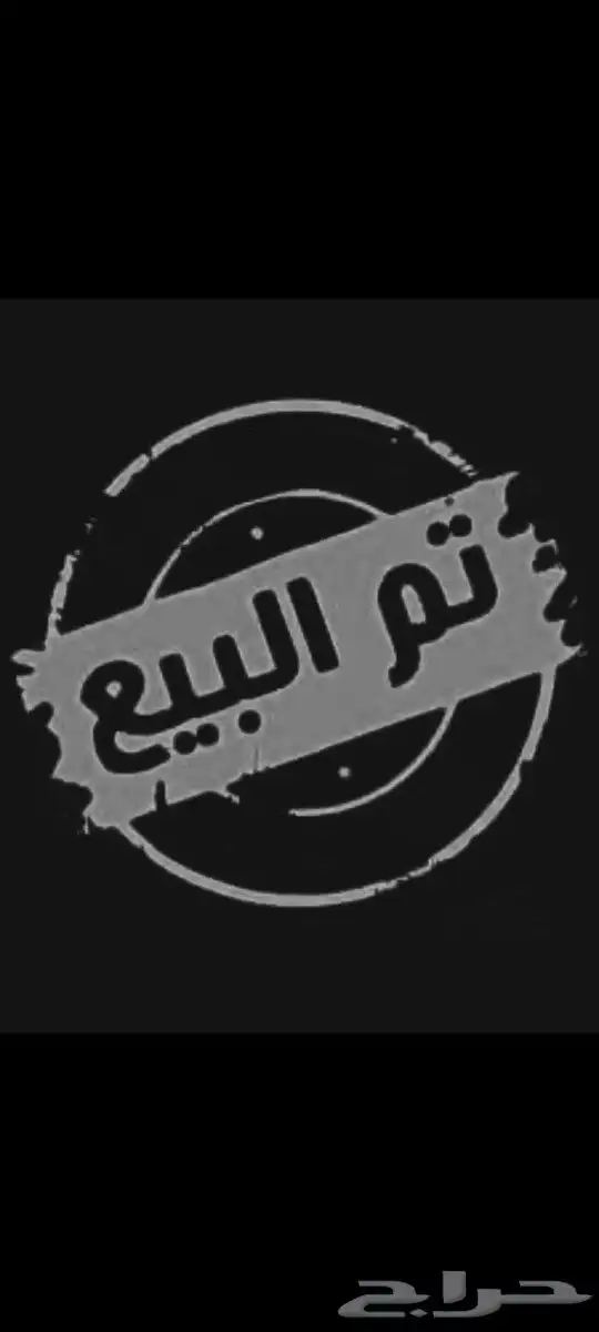 فروخ كاسكو إنتاج محلي كونغو (((تم البيع ))) 1