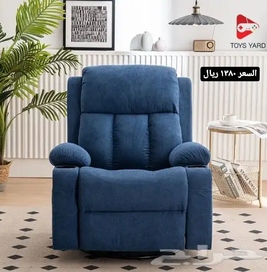 طاولات جمينج - كرسي مريحة. ( يوجد اقساط بسعر الكاش) 15