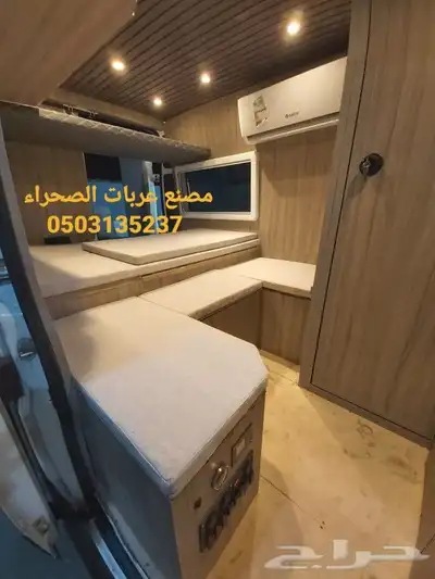 مصنع عربات الصحراء لتصنيع الكرفانات 3