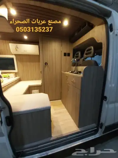 مصنع عربات الصحراء لتصنيع الكرفانات 5
