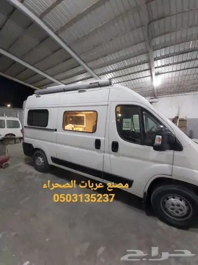 مصنع عربات الصحراء لتصنيع الكرفانات 0