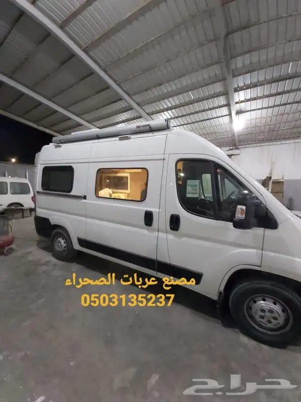 مصنع عربات الصحراء لتصنيع الكرفانات 0