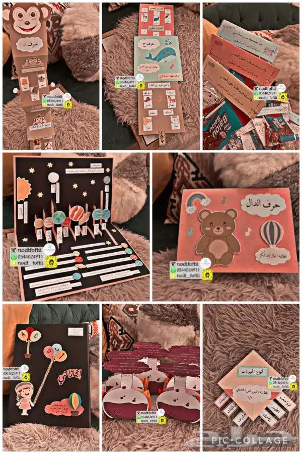 مطويات مميزة حسب الطلب بحوث ملف انجاز - جدة 0