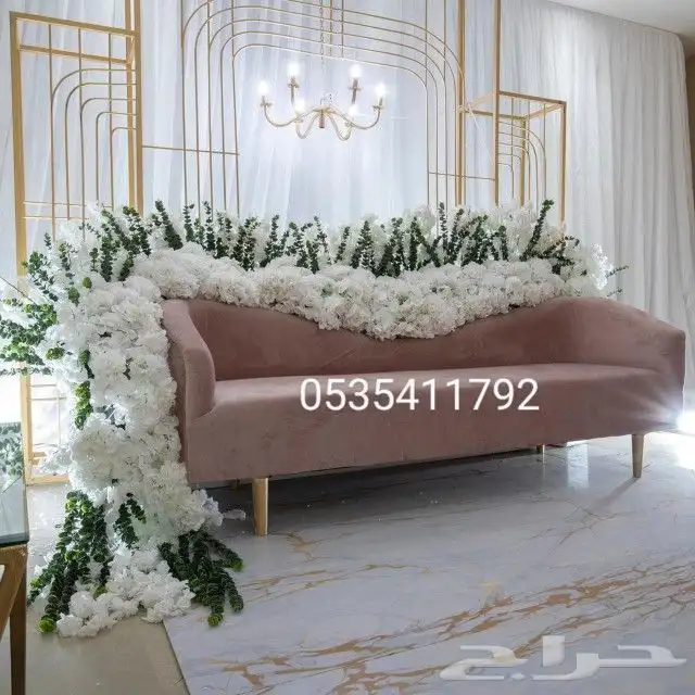 تخرجات 2023  تنسيق_مواليد  تنسيق_تخرج  كوشات  تنسيق  طاو 4