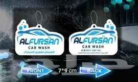 صمم فواحة او معطر سيارتك بشعار شركتك 3