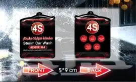 صمم فواحة او معطر سيارتك بشعار شركتك 7