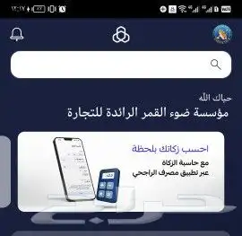 دراجة ثلاثة عجلات ماركة شيتا 11