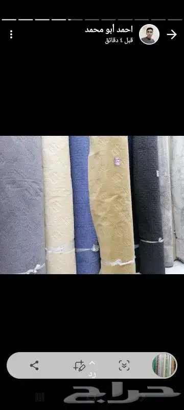 مفروشات موكيت مشمع باركيه كم يوجد عمال تركيب فرشات غرف نوم و 8