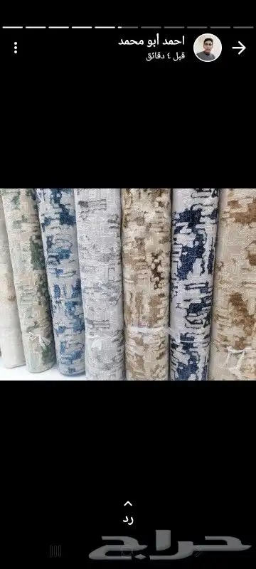 مفروشات موكيت مشمع باركيه كم يوجد عمال تركيب فرشات غرف نوم و 5