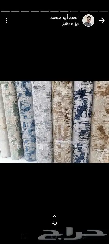مفروشات موكيت مشمع باركيه كم يوجد عمال تركيب فرشات غرف نوم و 3