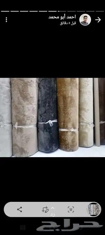 مفروشات موكيت مشمع باركيه كم يوجد عمال تركيب فرشات غرف نوم و 7