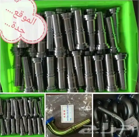 مكبس ليات نوع ج 3