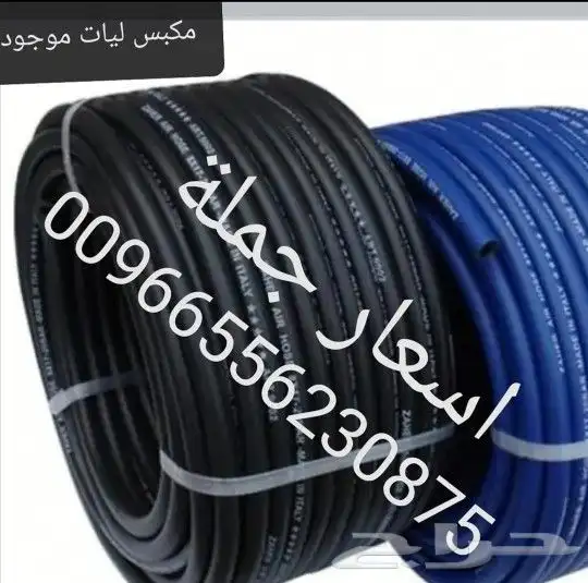 مكبس ليات نوع ج 0