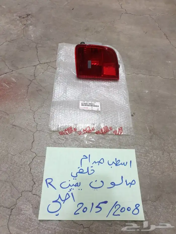 يد باب صالون 2008 2015 8