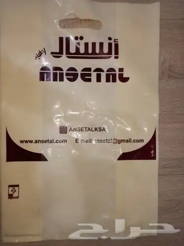 أكياس بلاستيك مطبوعه باعلي جودة 6
