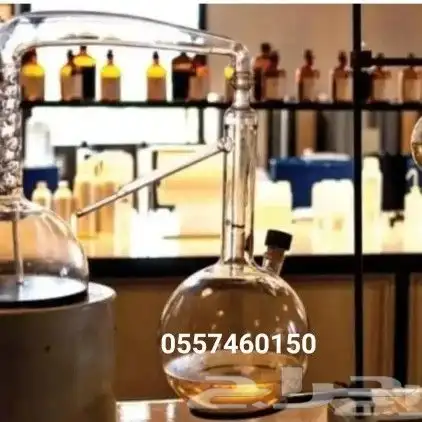 صناعه عطور وتجميل والاستثمار فيها ... 0
