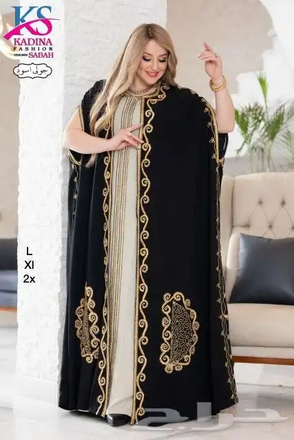 جلابيات فساتين ارواب بيت أروب تخرج هداياء 25