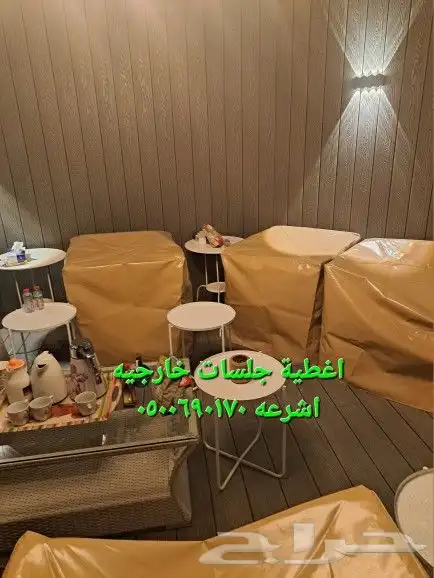 مظلات واسواتر اغطيةاشرعةتلبيس تغيرقماش مظلات 44