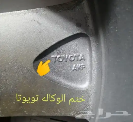 جنوط هيلكس خليجي دبل مقاس 17 اصلي وكاله 7