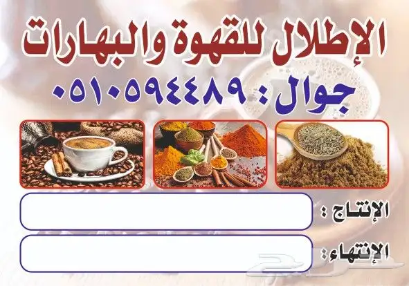 كروت فواتير.اختام .بروشورات.اكياس 4