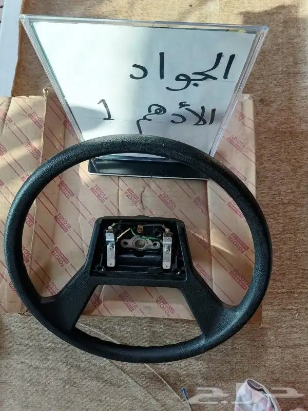 طاره _دركسون تويوتا اصلي وكاله بالكرتون من 1975فما فوق 9