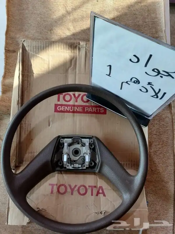 طاره _دركسون تويوتا اصلي وكاله بالكرتون من 1975فما فوق 7