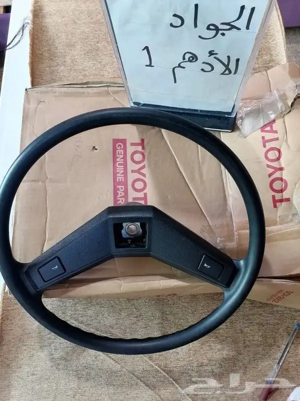 طاره _دركسون تويوتا اصلي وكاله بالكرتون من 1975فما فوق 5