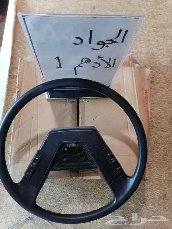 طاره _دركسون تويوتا اصلي وكاله بالكرتون من 1975فما فوق 6