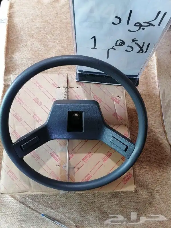 طاره _دركسون تويوتا اصلي وكاله بالكرتون من 1975فما فوق 1