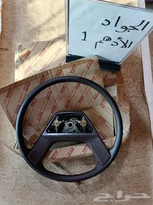 طاره _دركسون تويوتا اصلي وكاله بالكرتون من 1975فما فوق 8