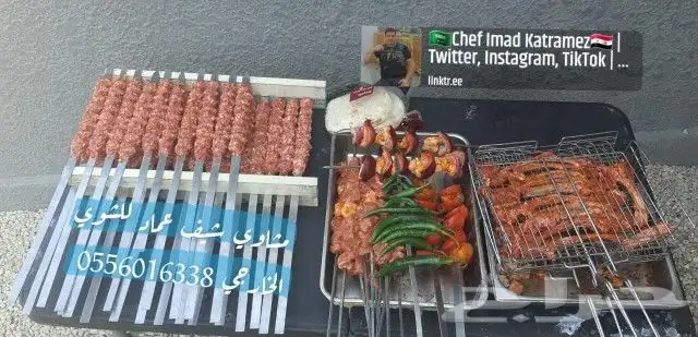 شوي خارجي مشويات فريق مشويات بالموقع 0